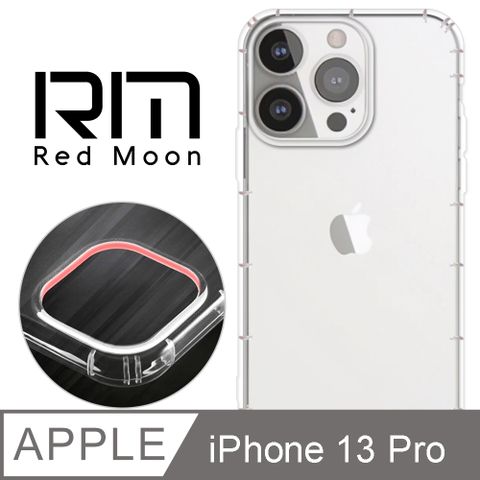 RedMoon APPLE iPhone 13 Pro 6.1吋 防摔透明TPU手機軟殼 鏡頭孔增高版(i13Pro)