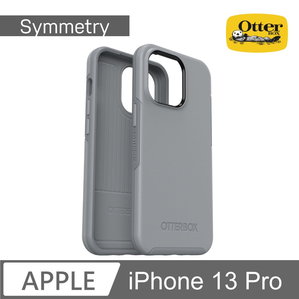 OtterBox iPhone 13 Pro Symmetry炫彩幾何保護殼-灰- PChome 24h購物