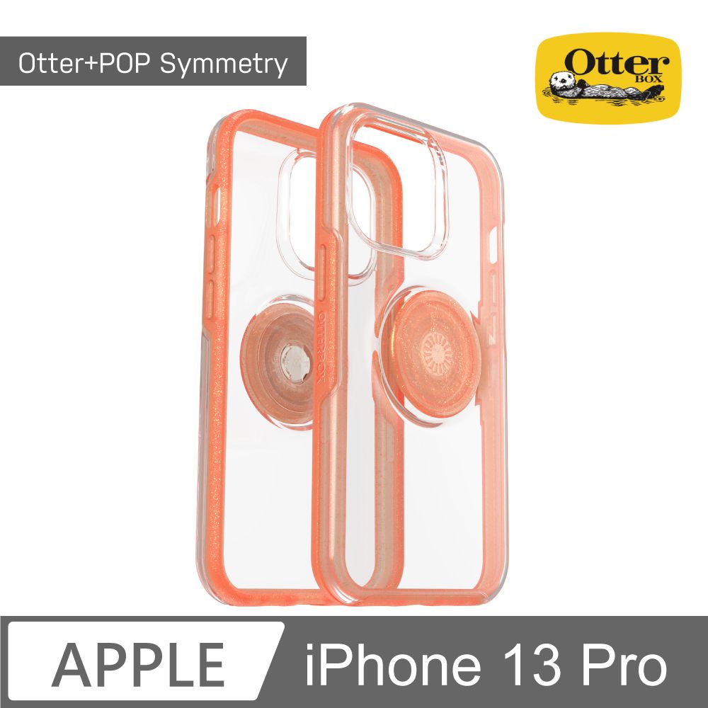 OTTERBOX  Otter + Pop iPhone 13 Pro Symmetry炫彩透明泡泡騷保護殼-橙透