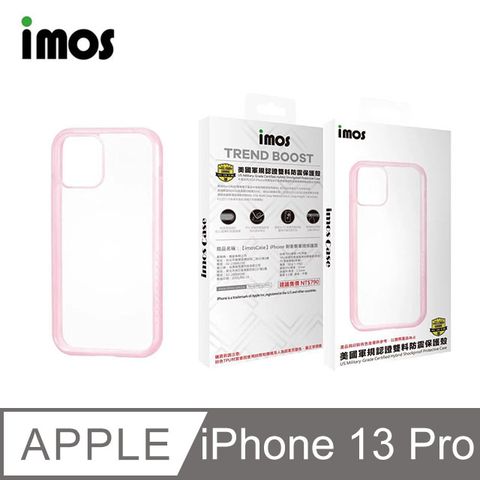 iMOS iPhone 13 Pro 6.1吋Ｍ系列 美國軍規認證雙料防震保護殼-粉色