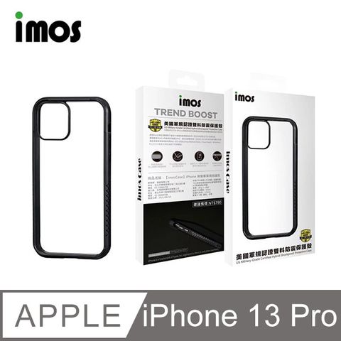 iMOS iPhone 13 Pro 6.1吋Ｍ系列 美國軍規認證雙料防震保護殼-潮流黑