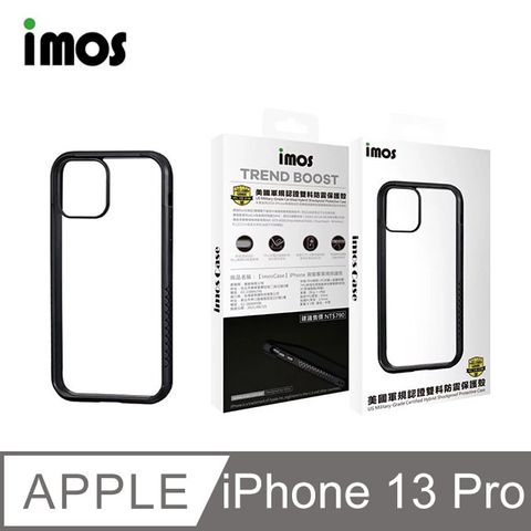 imos Apple iPhone 13 Pro 6.1吋系列 美國軍規認證雙料防震保護殼-潮流黑