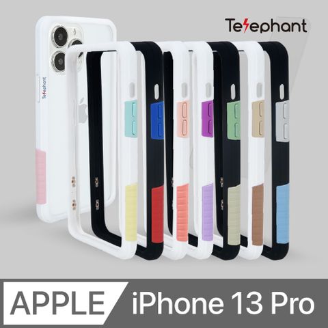 Telephant 太樂芬 NMDer 抗汙防摔手機殼 iPhone 13 Pro(2021 New iPhone 6.1)