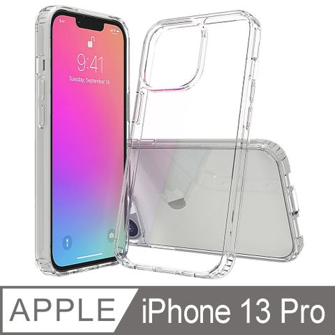 超高效透明防摔保護殼 for iPhone 13 Pro (6.1吋)