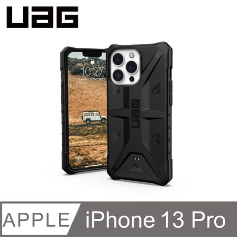 UAG iPhone 13 Pro 耐衝擊保護殼-黑