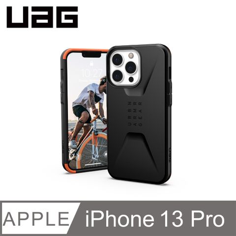 UAG iPhone 13 Pro 耐衝擊簡約保護殼-黑