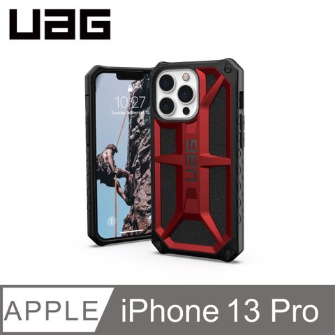 UAG iPhone 13 Pro 頂級版耐衝擊保護殼-紅金