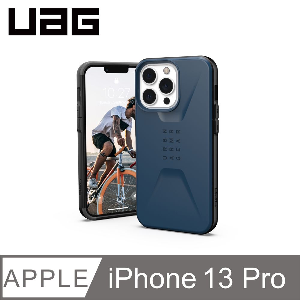 UAG  iPhone 13 Pro 耐衝擊簡約保護殼-藍