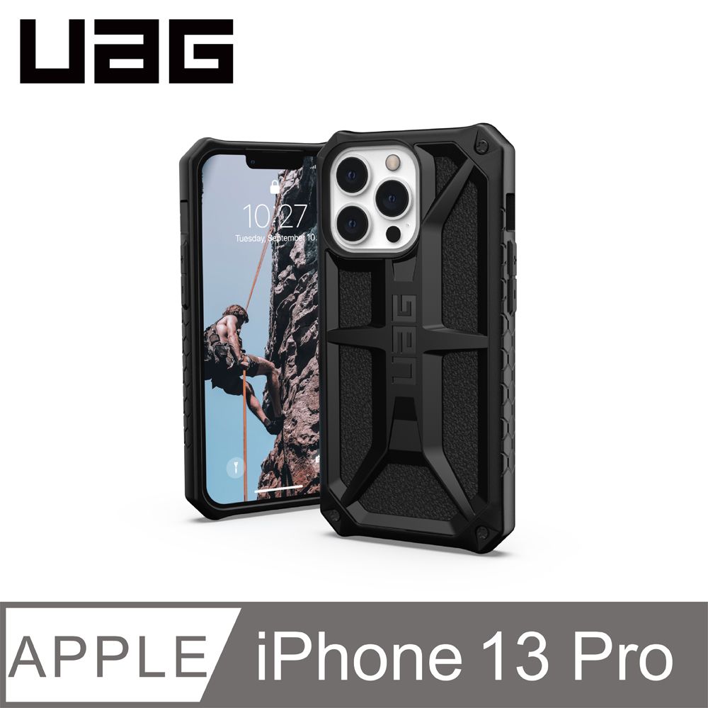 UAG  iPhone 13 Pro 頂級版耐衝擊保護殼-極黑