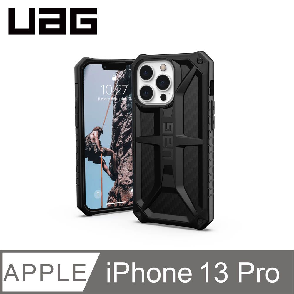 UAG  iPhone 13 Pro 頂級版耐衝擊保護殼-碳黑