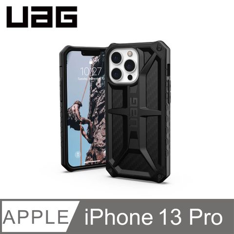 UAG iPhone 13 Pro 頂級版耐衝擊保護殼-碳黑