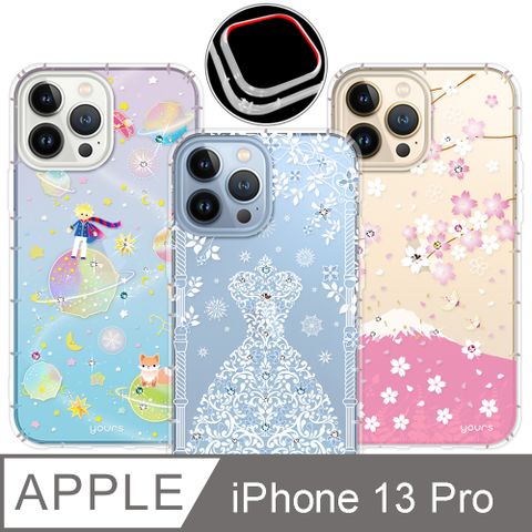 YOURS APPLE iPhone 13 Pro 6.1吋 奧地利彩鑽防摔手機殼-冰之戀人/櫻飛雪/小王子 鏡頭孔增高版(i13Pro)