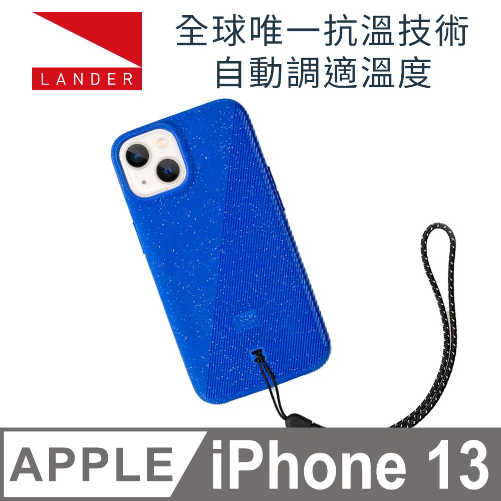 Lander 美國  iPhone 13