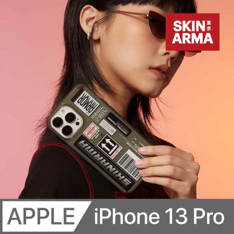 Skinarma 日本潮牌 Taito 變色彩虹抗指紋防摔手機殼 透黑 iPhone 13 Pro (6.1 吋)