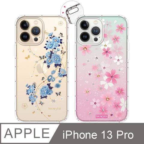KnowStar APPLE iPhone 13 Pro 6.1吋 奧地利彩鑽防摔手機殼-蘭亭序/櫻花町 鏡頭孔增高版(i13Pro)