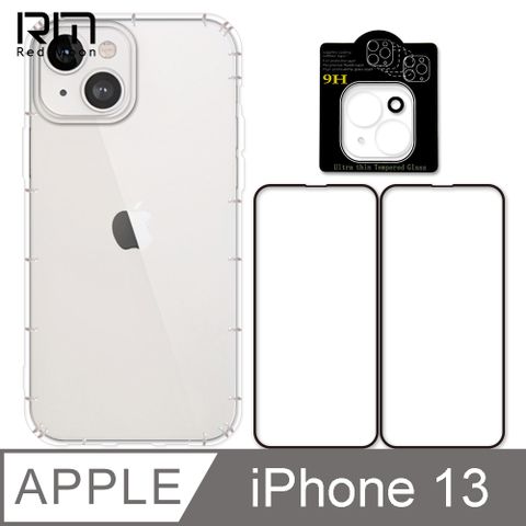 RedMoon APPLE iPhone13 6.1吋 手機殼貼4件組 空壓殼-9H玻璃保貼2入+3D全包鏡頭貼