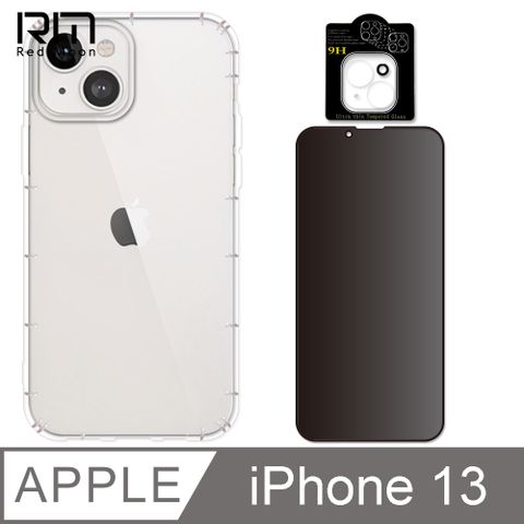 RedMoon APPLE iPhone13 6.1吋 手機殼貼3件組 空壓殼-9H防窺保貼+3D全包鏡頭貼