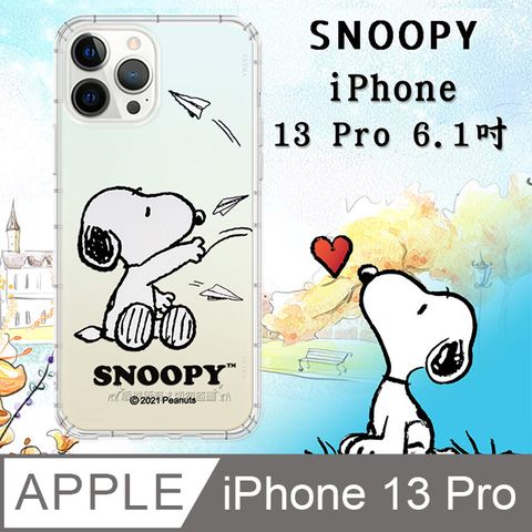 史努比/SNOOPY 正版授權 iPhone 13 Pro 6.1吋 漸層彩繪空壓氣墊手機殼(紙飛機)