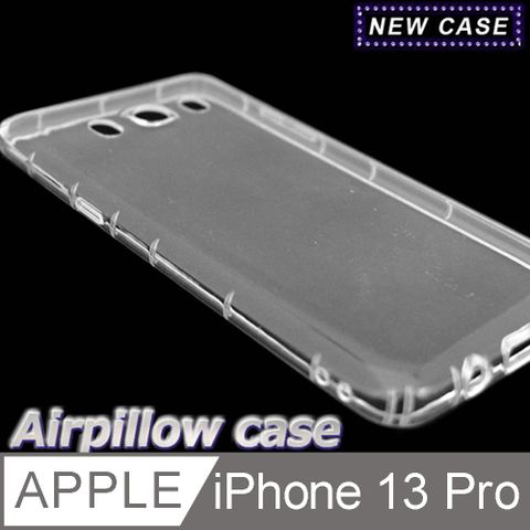 NEW CASE iPhone 13 Pro TPU 防摔氣墊空壓殼