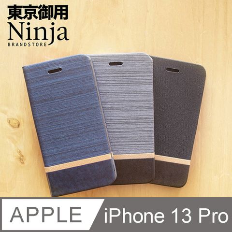 Ninja 東京御用 Apple iPhone 13 Pro (6.1吋)復古懷舊牛仔布紋保護皮套