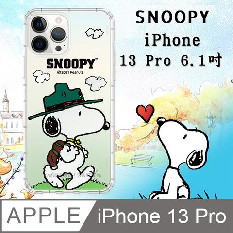 史努比/SNOOPY 正版授權 iPhone 13 Pro 6.1吋 漸層彩繪空壓氣墊手機殼(郊遊)