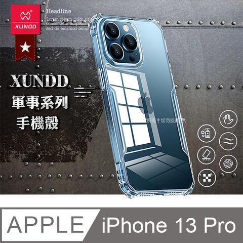 XUNDD 訊迪 軍事防摔 iPhone 13 Pro 6.1吋 清透保護殼 手機殼(隱晶透)