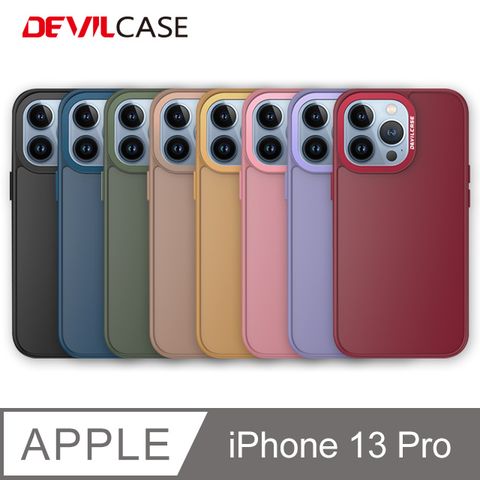 視覺美感的風格色系DEVILCASE Apple iPhone 13 Pro 6.1吋惡魔防摔殼PRO(8色)