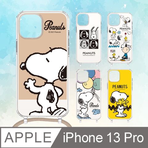 SNOOPY 史努比 【正版授權】iPhone 13 Pro 防摔掛繩背帶手機保護殼套