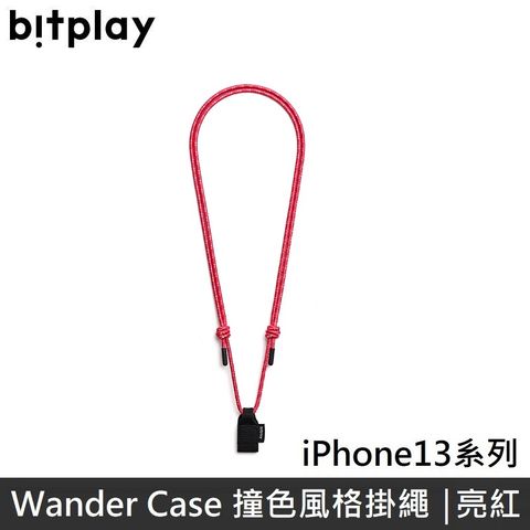 Bitplay WanderCase 隨行殼 Urban Lite 撞色風格掛繩 - 洋紅