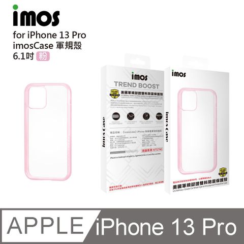 ✪imos case iPhone 13 Pro 美國軍規認證雙料防震保護殼 粉色✪(請注意13 / 13 PRO不共用)