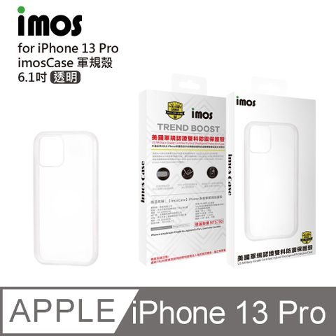 imos case iPhone 13 Pro 美國軍規認證雙料防震保護殼 透明(請注意13 / 13 PRO不共用)