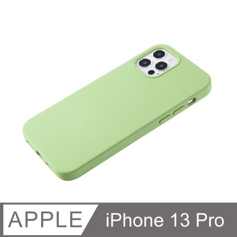 【經典液態殼l沁夏系列】iPhone 13 Pro 手機殼 i13 Pro 保護殼 矽膠殼 軟殼 (蘋果綠)