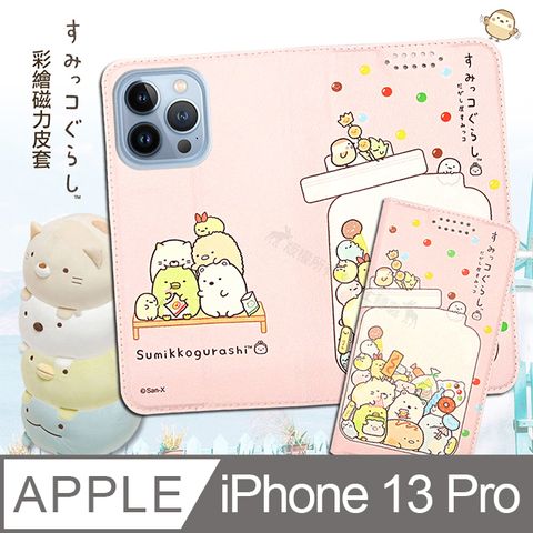 SAN-X 授權正版 角落小夥伴 iPhone 13 Pro