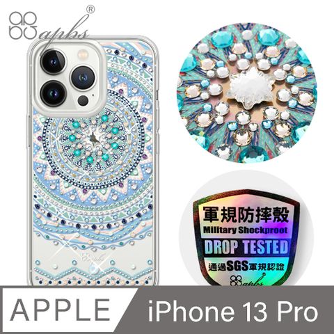 APBS iPhone 13 Pro 6.1吋輕薄軍規防摔水晶彩鑽手機殼-初雪圖騰