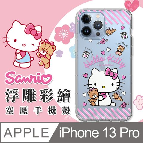 Sanrio 三麗鷗 授權 Hello Kitty凱蒂貓 iPhone 13 Pro 6.1吋 浮雕彩繪空壓手機殼(熊熊) 有吊飾孔