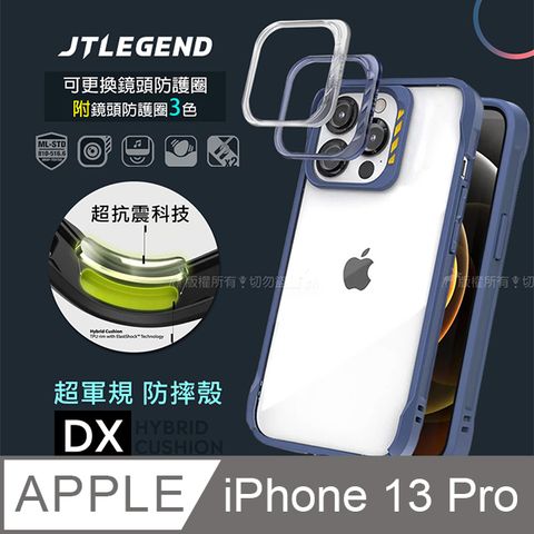 JTLEGEND iPhone 13 Pro 6.1吋DX超軍規防摔保護殼 手機殼 附鏡頭防護圈(海軍藍)