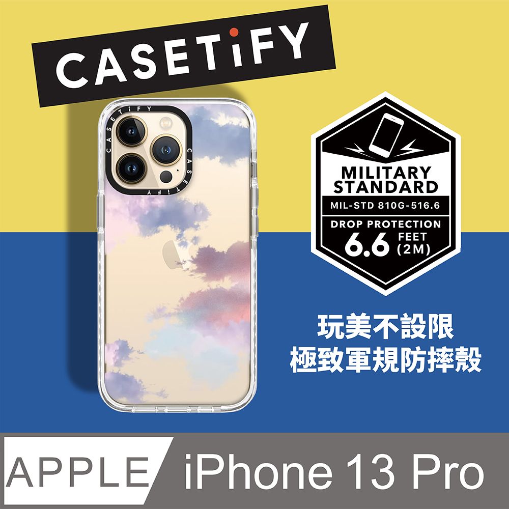 Casetify  iPhone 13 Pro 耐衝擊保護殼-漫步雲端