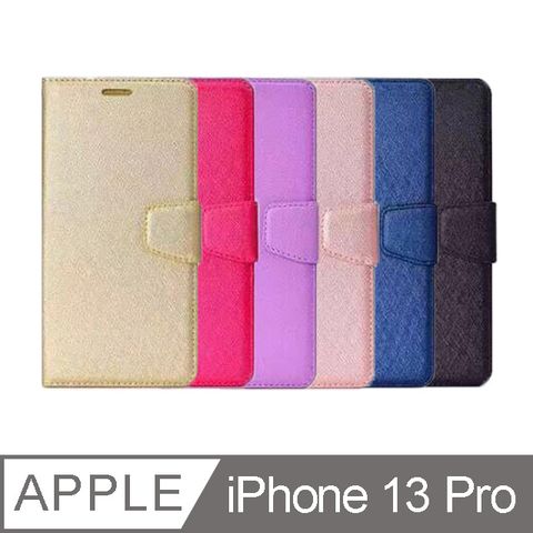 ALIVO Apple iPhone 13 Pro 蠶絲紋皮套 #保護套 #磁扣 #卡夾