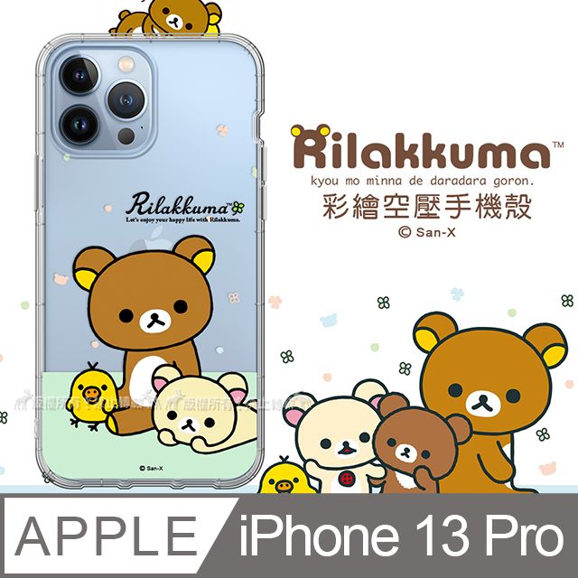 SAN-X 授權 拉拉熊 iPhone 13 Pro 6.1吋 彩繪空壓手機殼(淺綠休閒)