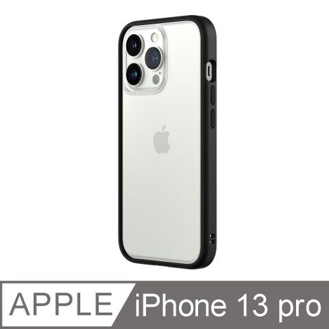 RHINOSHIELD 犀牛盾 iPhone 13 Pro Mod NX 邊框背蓋兩用手機殼-黑色