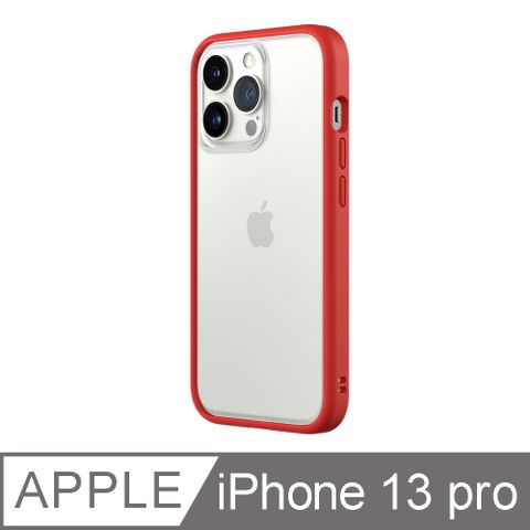 【RhinoShield 犀牛盾】iPhone 13 Pro Mod NX 邊框背蓋兩用手機殼-紅色