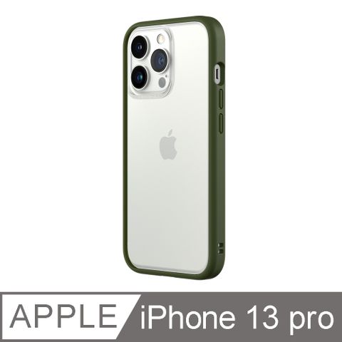 RHINOSHIELD 犀牛盾 iPhone 13 Pro Mod NX 邊框背蓋兩用手機殼-軍綠色