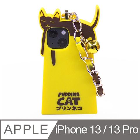 【Candies】iPhone 13 / 13 Pro布丁貓手機殼(黃)