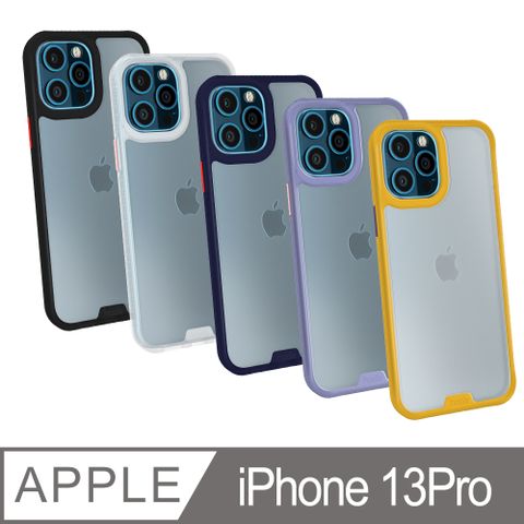 hoda iPhone 13 Pro 6.1吋 柔石軍規防摔保護殼-霧透款