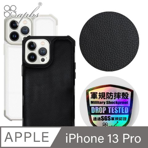 apbs iPhone 13 Pro 6.1吋軍規防摔皮革磁吸手機殼(牛皮紋-支援MagSafe)