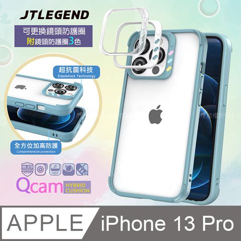 JTLEGEND iPhone 13 Pro 6.1吋QCam軍規防摔保護殼 手機殼 附鏡頭防護圈(海藍)