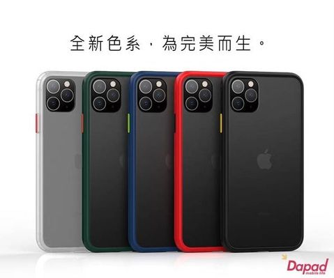 Dapad Apple iPhone 12 / iPhone 12 Pro ( 6.1吋 ) 撞色-耐衝擊防摔殼
