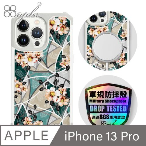 APBS iPhone 13 Pro 6.1吋軍規防摔皮革磁吸手機殼-經典牛紋-歌德玫瑰(上光版)-白殼