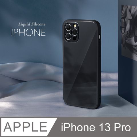 雅緻銀框液態矽膠玻璃殼 iPhone 13 Pro 手機殼 i13 Pro 保護殼 軟邊硬殼 /極簡黑