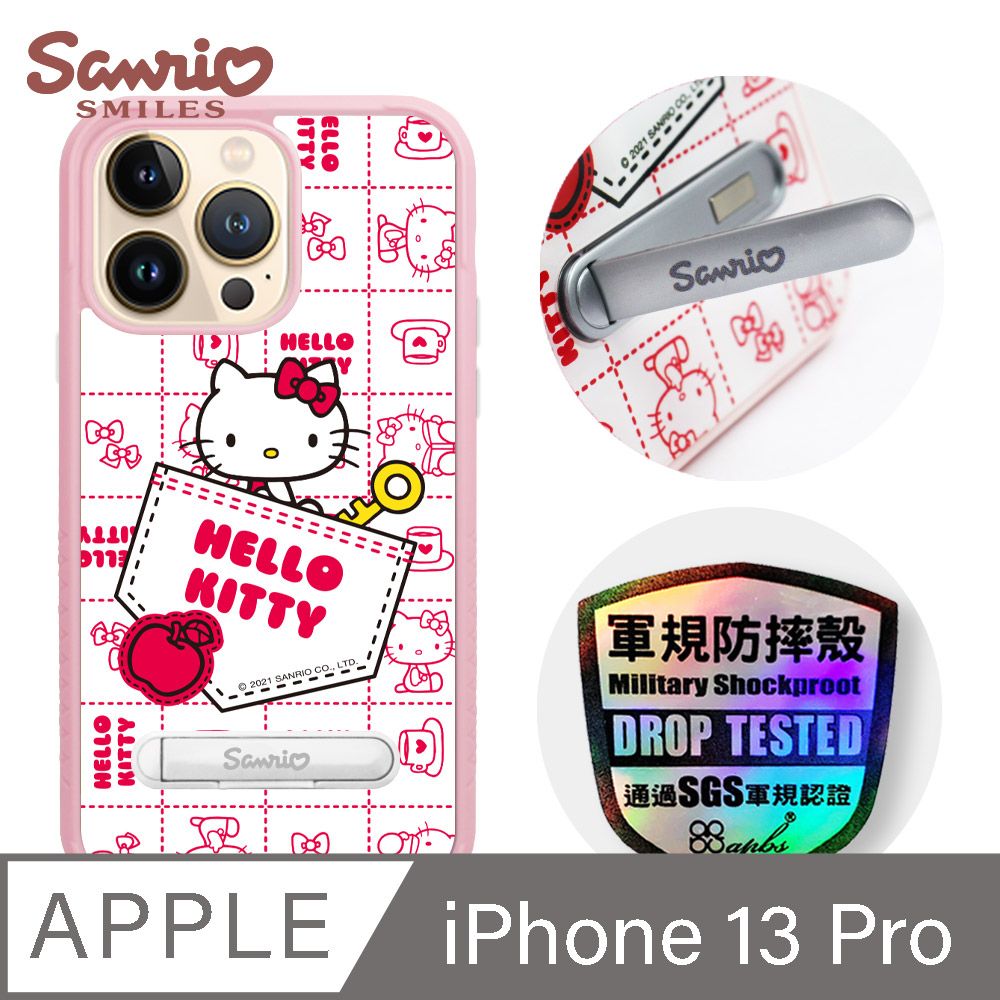 Sanrio 三麗鷗 三麗鷗 x iMOS 聯名款 Kitty iPhone 13 Pro 6.1吋軍規防摔立架手機殼-口袋凱蒂